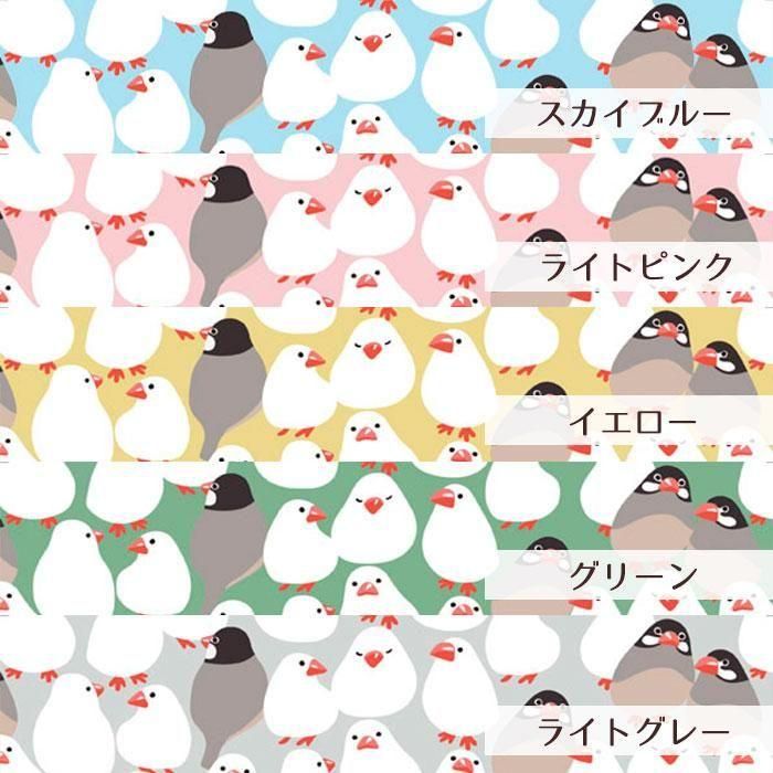 デザインペーパー | もちもち文鳥 - 布生地通販 -柄がかわいい