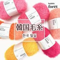 Bubble foret Х֥ե ե󥷡䡼 90g ڹӻ<img class='new_mark_img2' src='https://img.shop-pro.jp/img/new/icons5.gif' style='border:none;display:inline;margin:0px;padding:0px;width:auto;' />