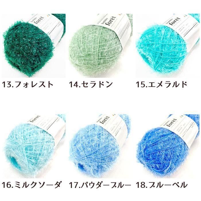 バブルフォレ | ファンシーヤーン - 布生地通販 -柄がかわいい