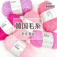 Bubble foret Х֥ե ե󥷡䡼 90g ڹӻ<img class='new_mark_img2' src='https://img.shop-pro.jp/img/new/icons5.gif' style='border:none;display:inline;margin:0px;padding:0px;width:auto;' />
