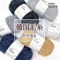 Bubble foret Х֥ե ե󥷡䡼 90g ڹӻ<img class='new_mark_img2' src='https://img.shop-pro.jp/img/new/icons5.gif' style='border:none;display:inline;margin:0px;padding:0px;width:auto;' />