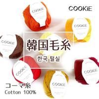 Cookie cotton ååȥ ޻ 60g5 ڹӻ  ޥ å<img class='new_mark_img2' src='https://img.shop-pro.jp/img/new/icons5.gif' style='border:none;display:inline;margin:0px;padding:0px;width:auto;' />