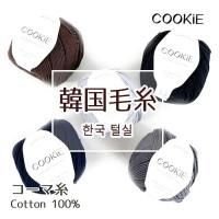 Cookie cotton ååȥ ޻ 60g5 ڹӻ ͥӡ 졼 ֥å<img class='new_mark_img2' src='https://img.shop-pro.jp/img/new/icons5.gif' style='border:none;display:inline;margin:0px;padding:0px;width:auto;' />