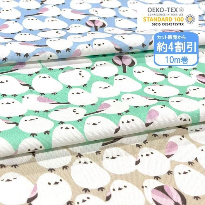 No.334】 スモック生地 ご確認 型紙 入園準備 スモックと袋もの｜布生地・