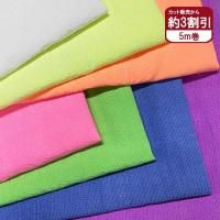 ��ȿ��� 5m��3mm�� �졼���̥����� �ͥ��󥫥顼 (2D-06) ������160cm ����ƥ�������<img class='new_mark_img2' src='https://img.shop-pro.jp/img/new/icons5.gif' style='border:none;display:inline;margin:0px;padding:0px;width:auto;' />