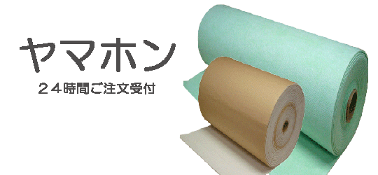ヤマホンストア