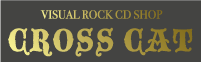 ヴィジュアル系CD専門店 CROSS CAT