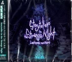 Leetspeak monsters(リートスピークモンスターズ)/『Storyteller
