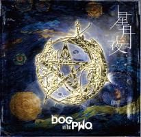 世界再構成魔法-リライト- / DOG inTheパラレルワールド