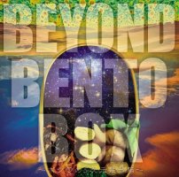 えんそく/『BEYOND BENTO BOX～ボクラの5次元弁当箱～』 CD [TKRD