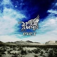 くらしを楽しむアイテム Royz(ロイズ)/『eve:r [初回限定盤 TYPE:A]』 CD+DVD [BPRVD-030 邦楽
