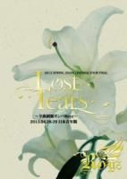Amazon.co.jp: Lost Tears ~2daysワンマン 全曲制覇ガンバRoyz