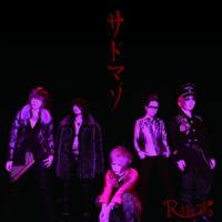 R指定/『サドマゾ -初回限定盤-』 CD+DVD [S.D.R-278A] - CROSS CAT online store