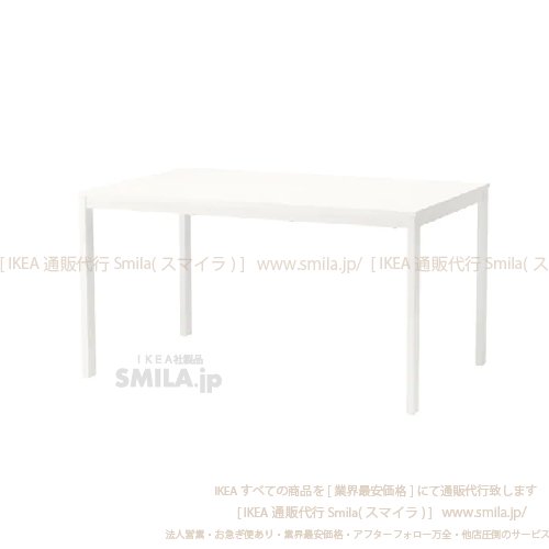 最安値挑戦！】 【IKEA】VANGSTA cm 120/180x75 ホワイト 伸長式 