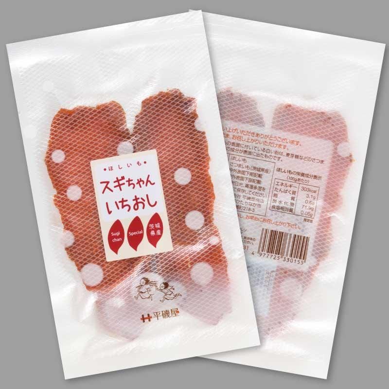 ほしいも食べ比べセット 600g入 送料無料 平磯屋商店 ほしいも食べ比べセット 600g入 送料無料 平磯屋商店
