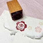 ��ʤ���ޤϤ�/���Ȱ�<img class='new_mark_img2' src='https://img.shop-pro.jp/img/new/icons1.gif' style='border:none;display:inline;margin:0px;padding:0px;width:auto;' />