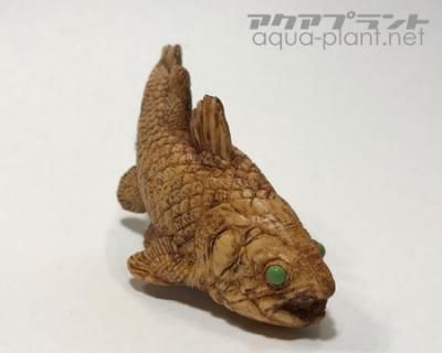 シーラカンス根付 - アクアプラント≪ネイチャー系オリジナル