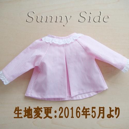 ★【未開封】名前の無い少女 パジャマパーティー A-1賞 おやすみシーツ ☆【未開封】名前の無い少女 パジャマパーティー A-1賞 おやすみ