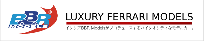 BBR Modelsミニカーロゴ