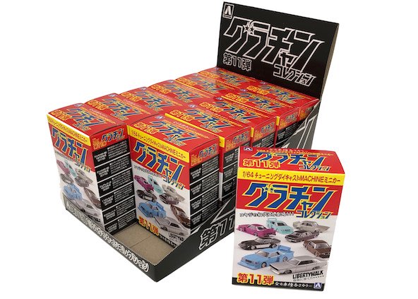 アオシマ 1/64スケール「グラチャンコレクション」第11弾(12個入BOX