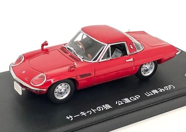 期間限定】 新品「 」 ミニカー 1/43 スポーツ コスモ マツダ ミニカー