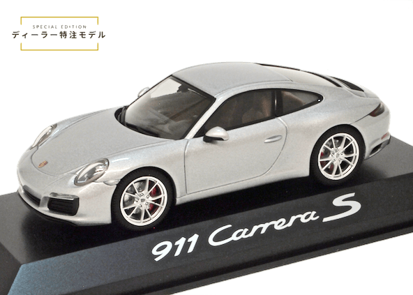 ポルシェ特注 1/43スケール「ポルシェ911カレラS」991 II（シルバーメタリック）