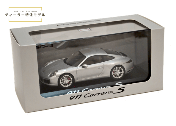 ポルシェ特注 1/43スケール「ポルシェ911カレラS」991 II（シルバーメタリック）