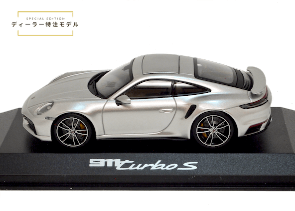 ポルシェ 911 ターボ S 1/43 ミニカー PORSCHE 992型 - beautifulbooze.com