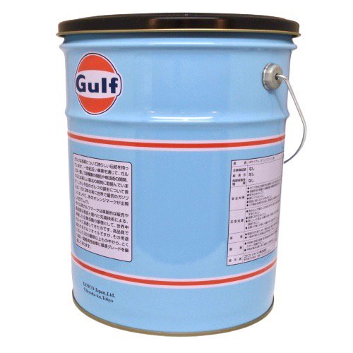 Gulf」オフィシャルオイル缶スツール｜アメリカン雑貨、GULFグッズ