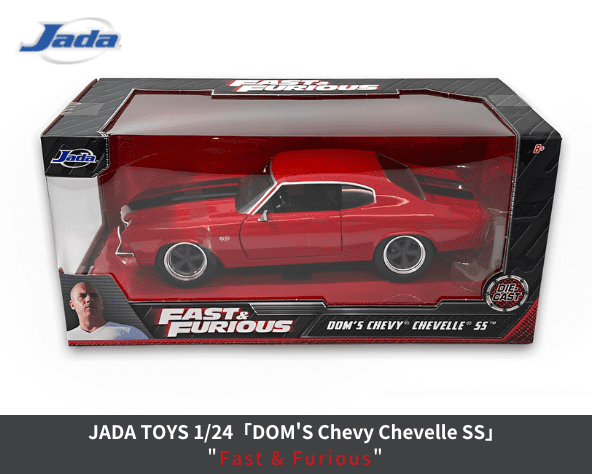 JADA TOYS 1/24スケール「DOM'S Chevy Chevelle SS」※映画ワイルド