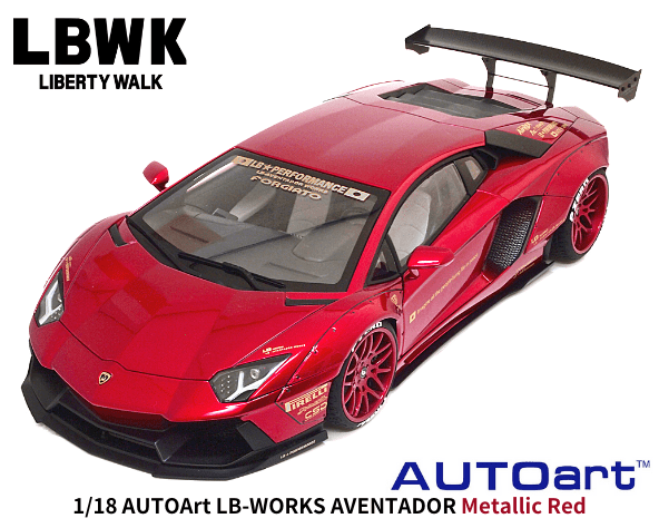 AUTOart 1/18スケール「リバティーウォーク LB-WORKS ランボルギーニ・アヴェンタドール 」(メタリックレッド)｜リバティーウォーク、ミニカー｜【スターホビーミニカーストア】ミニカーと自動車の雑貨・グッズの総合通販サイト