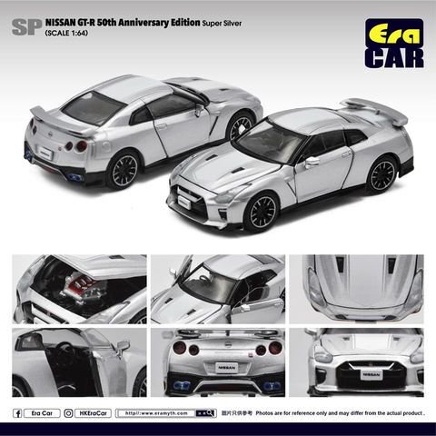 Era Car 1/64スケール「日産GT-R 50th Anniversary Edition スーパー 