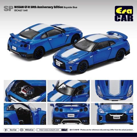 Era Car 1/64スケール「日産GT-R 50th Anniversary Edition ベイサイド 