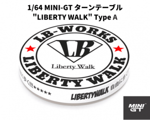 【新品】MINIGT 5インチターンテーブル LIBERTYWALK TypeA MINI GT「ディスプレイターンテーブル」
