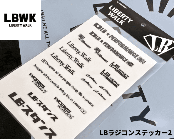 LBWK「LBラジコンステッカー2」｜Liberty Walk