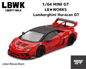 1/64スケール MINI GT「LB☆WORKS GT-R type2 ADVAN」ミニカー 