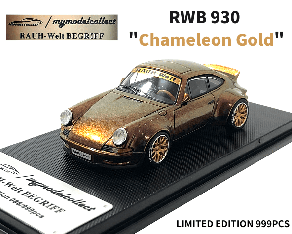 MODELCOLLECT 1/64スケール「RWB 930」(カメレオンゴールド)ミニカー