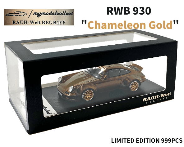 MODELCOLLECT 1/64スケール「RWB 930」(カメレオンゴールド MODELCOLLECT 1/64スケール「RWB 930」(カメレオンゴールド