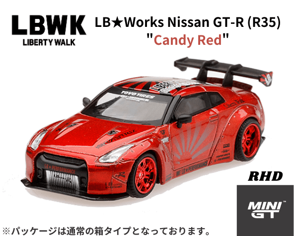 1/64スケール MINI GT「LB☆WORKS Nissan GT-R R35」(キャンディレッド