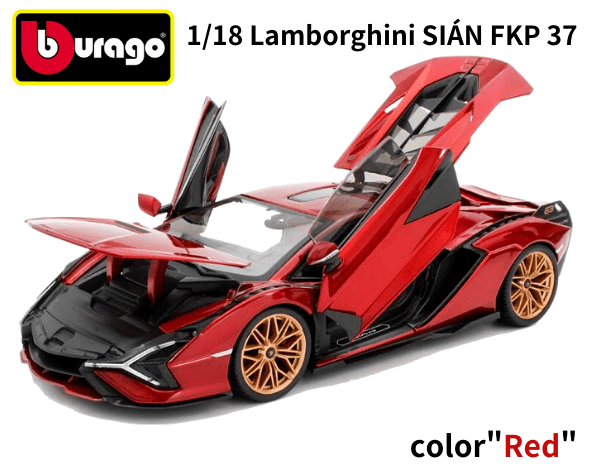 Bburago 1/18スケール「ランボルギーニ・シアン FKP37」(レッド)ミニカー｜【スターホビーミニカーストア】ミニカー と自動車の雑貨・グッズの総合通販サイト