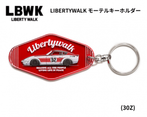 Liberty Walk「LB-WORKS モーテルキーホルダー(30Z)」