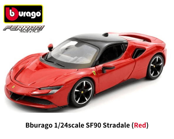 フェラーリSF90 Stradale(1/24スケール)ブラーゴ製