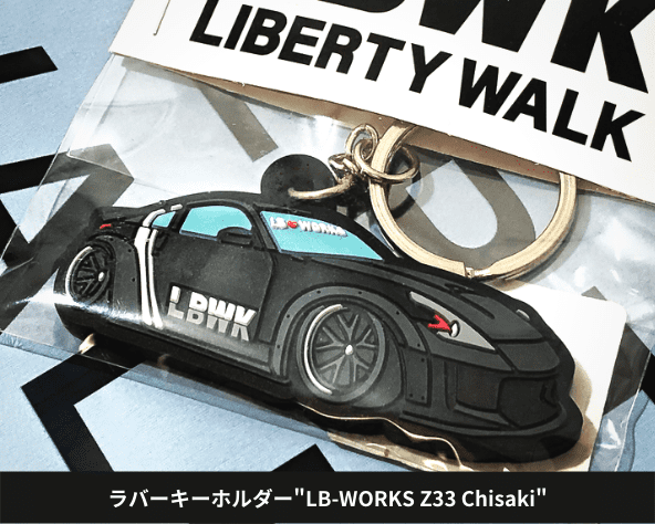 Liberty Walk「ラバーキーホルダー(Z33 Chisaki)」｜Liberty Walk 
