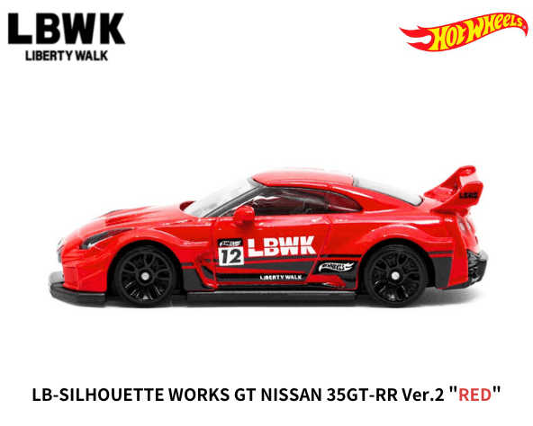 1/64スケール Hot Wheels「LB-SILHOUETTE WORKS GT NISSAN 35GT-RR Ver