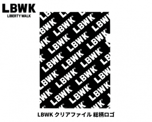 Liberty Walk「LBWK クリアファイル 総柄ロゴ」(A4サイズ)