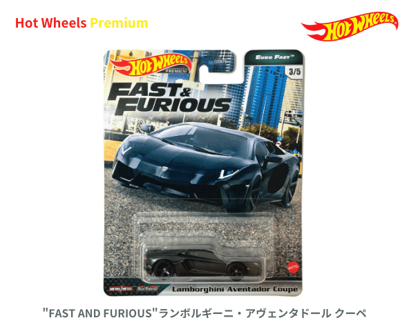 Hot Wheels PREMIUM 1/64スケール「