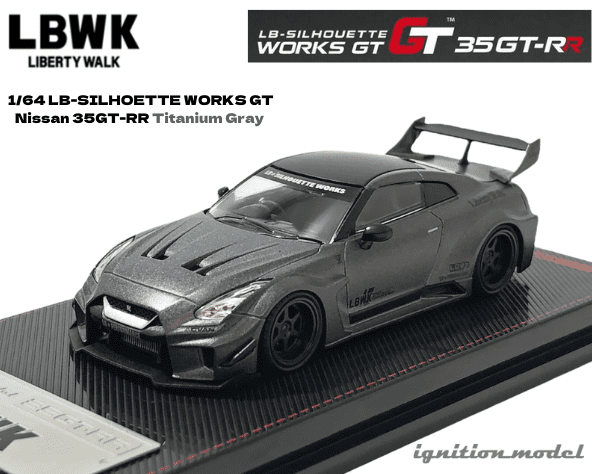 イグニッションモデル 1/64スケール「LBWK Silhouette WORKS GT 35GT