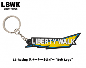 Liberty Walk「LB-Racing ラバーキーホルダー」(Boltロゴ)