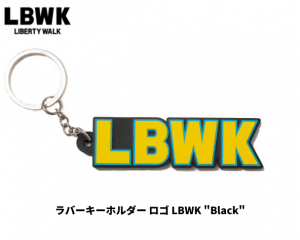 Liberty Walk「ラバーキーホルダー ロゴ LBWK」(ブラック)
