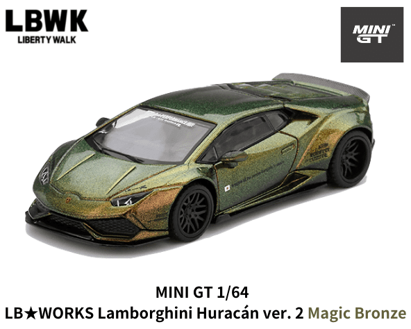 MINI GT LBWK ランボルギーニ ウラカン GT  2個セット
